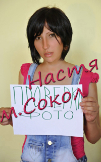 Шлюха Настя 27187